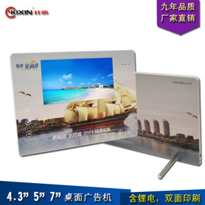 液晶數碼廣告機的選購指南 價格、圖片與供應商全解析